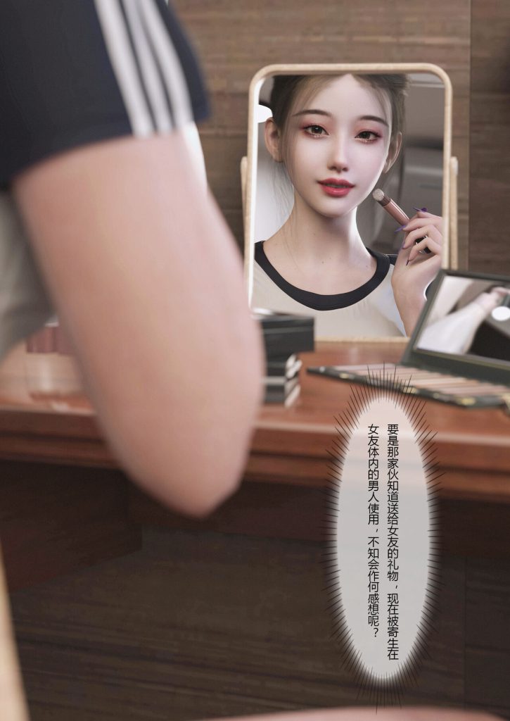 图片[134]-Slime love 黏液之爱 1-4-本地漫画站