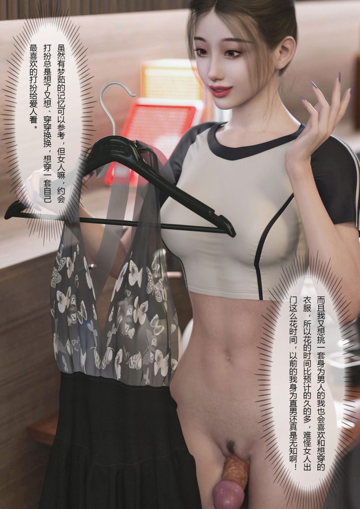 图片[136]-Slime love 黏液之爱 1-4-本地漫画站