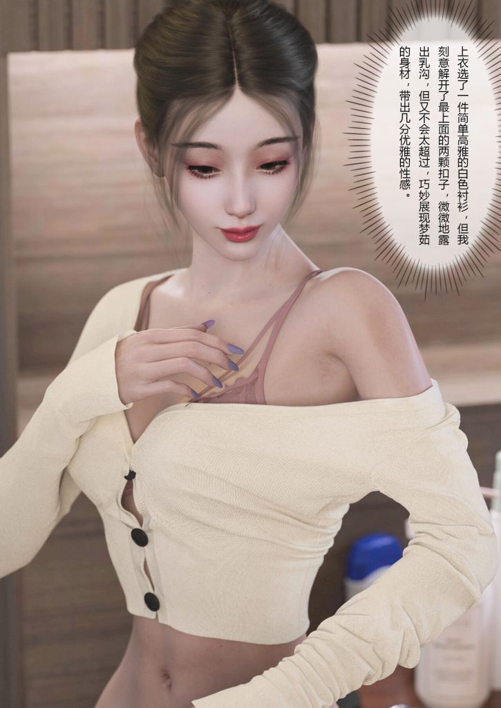 图片[139]-Slime love 黏液之爱 1-4-本地漫画站