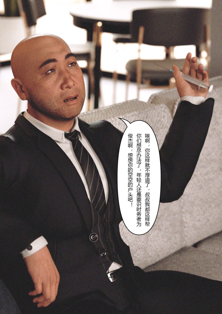 图片[14]-Wife for rent 妻子出租中 1-6-本地漫画站