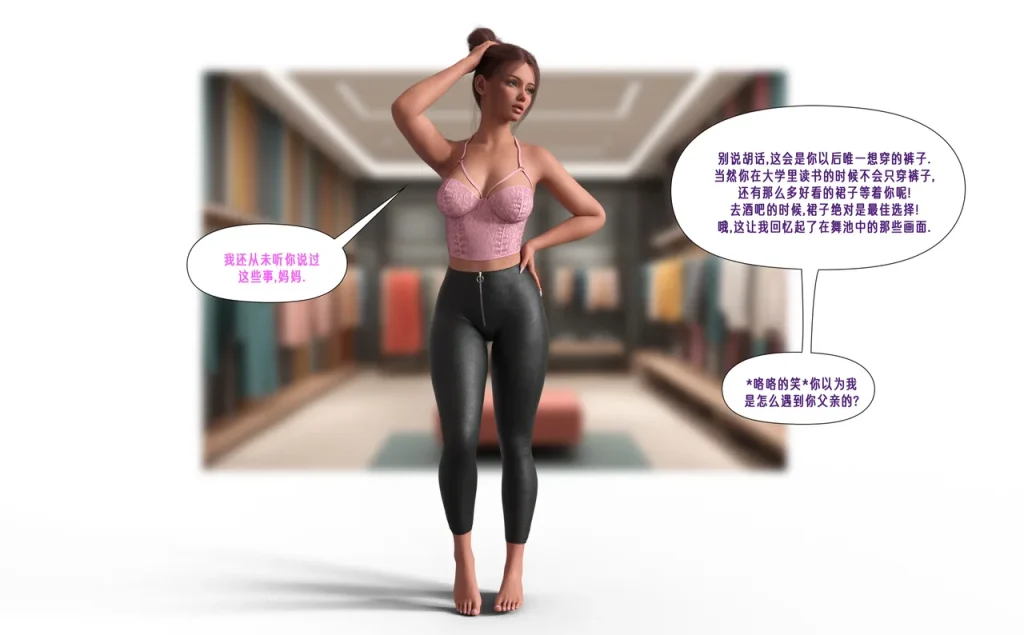 图片[142]-[LittleTgKitten]College Girlfriends(Finished)(Chinese)-本地漫画站