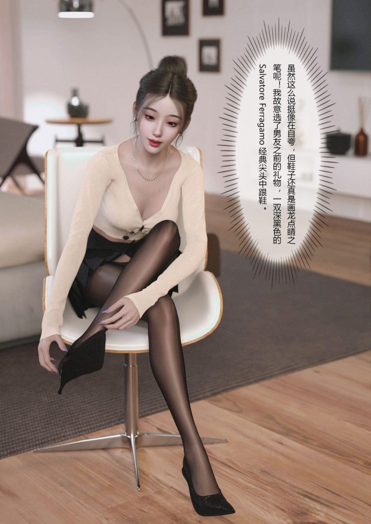 图片[142]-Slime love 黏液之爱 1-4-本地漫画站