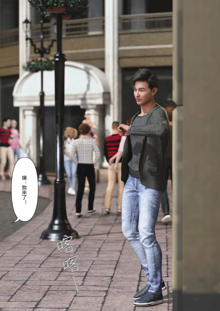 图片[145]-Slime love 黏液之爱 1-4-本地漫画站