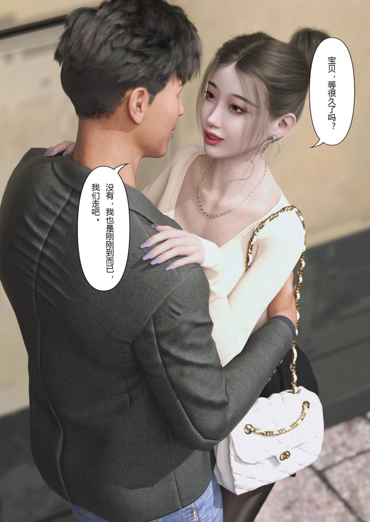 图片[147]-Slime love 黏液之爱 1-4-本地漫画站