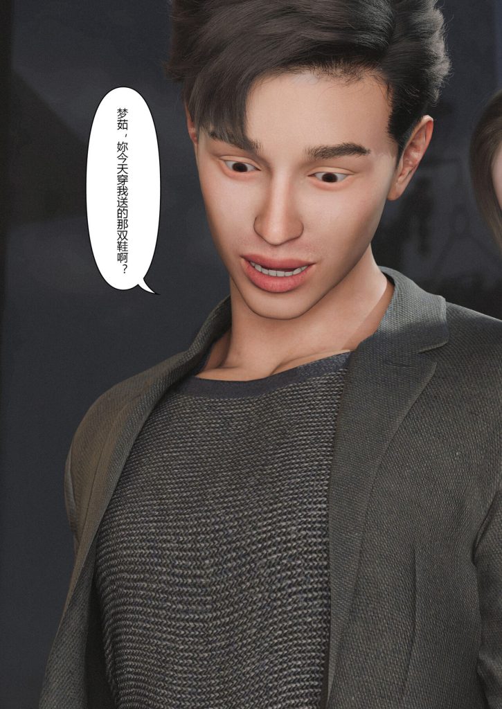 图片[149]-Slime love 黏液之爱 1-4-本地漫画站