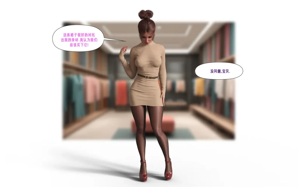 图片[150]-[LittleTgKitten]College Girlfriends(Finished)(Chinese)-本地漫画站