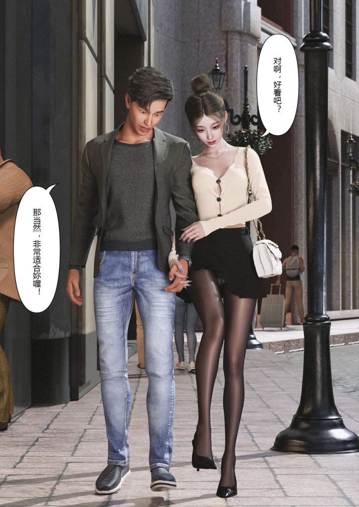 图片[150]-Slime love 黏液之爱 1-4-本地漫画站