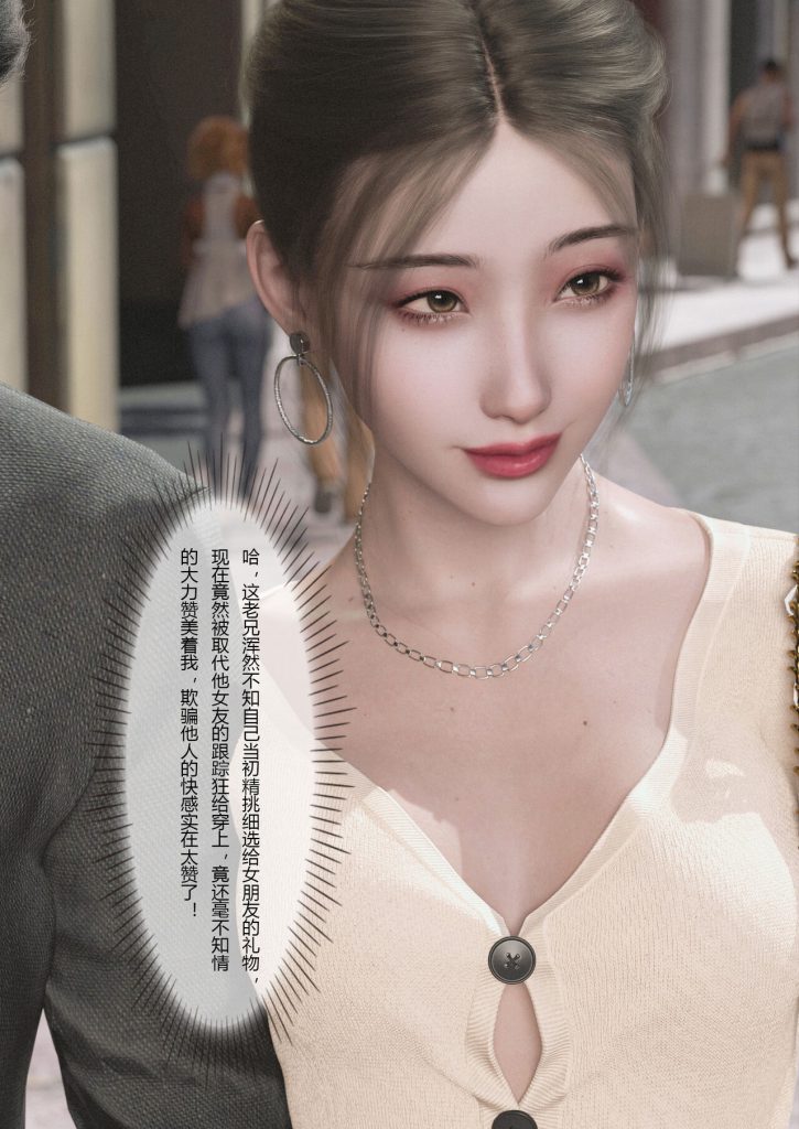 图片[151]-Slime love 黏液之爱 1-4-本地漫画站