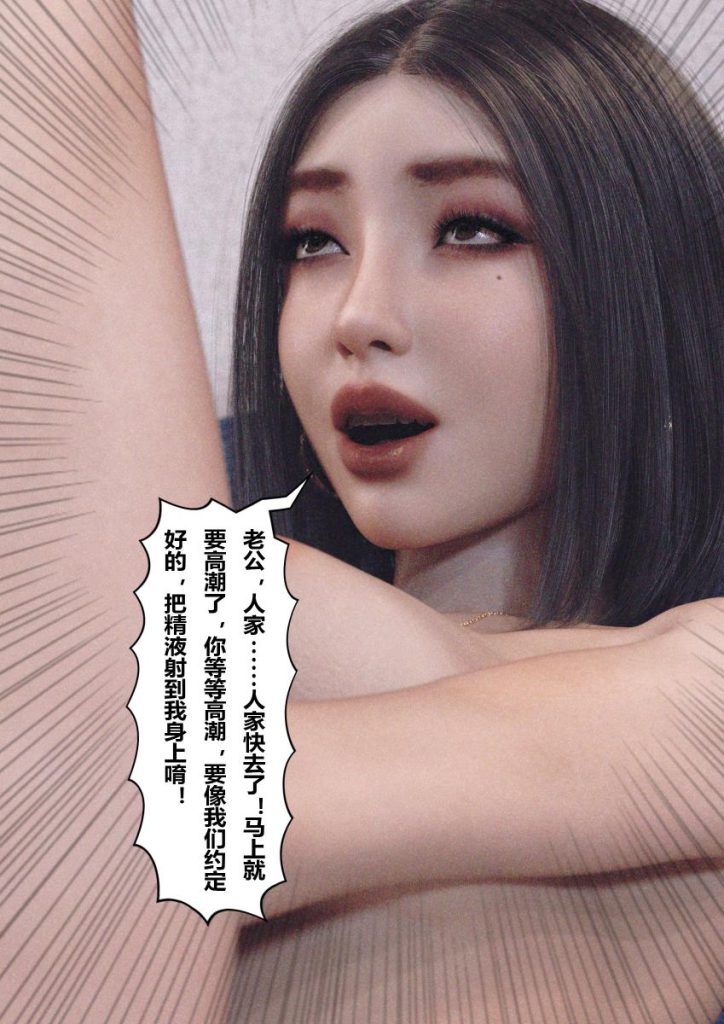 图片[153]-Wife for rent 妻子出租中 1-6-本地漫画站