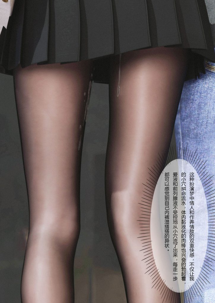 图片[154]-Slime love 黏液之爱 1-4-本地漫画站