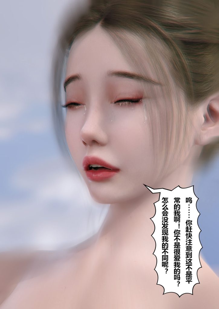 图片[155]-Slime love 黏液之爱 1-4-本地漫画站