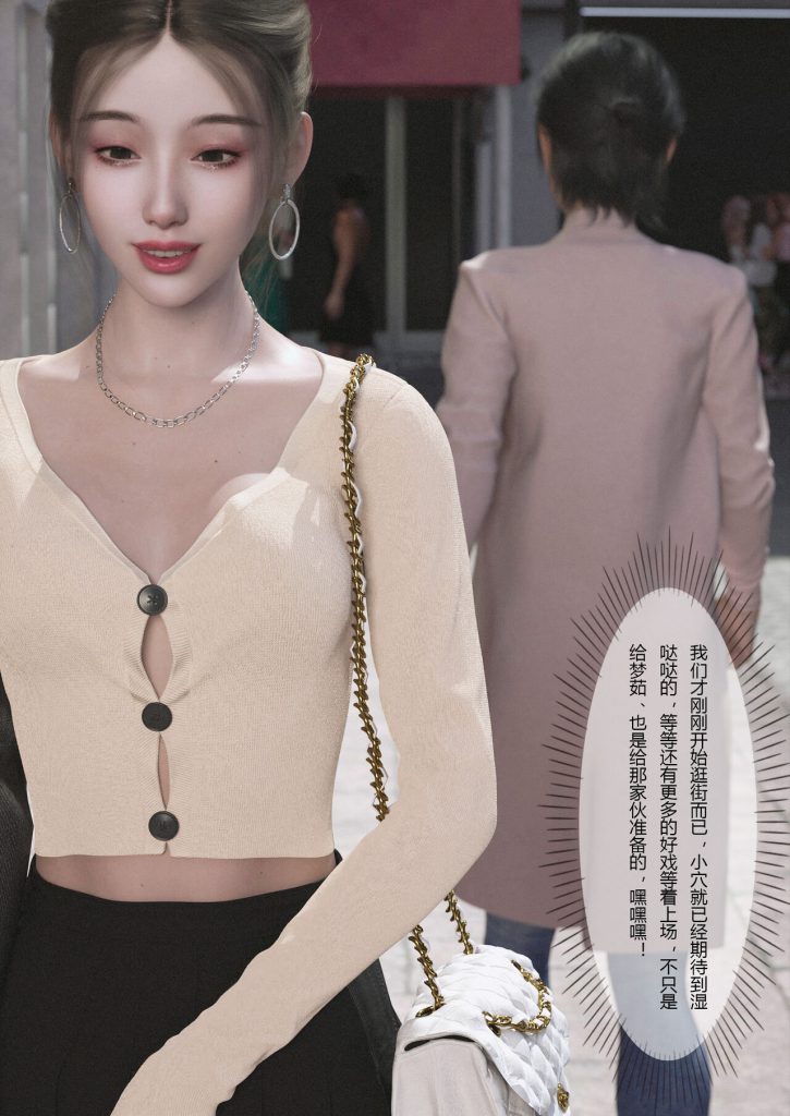 图片[156]-Slime love 黏液之爱 1-4-本地漫画站