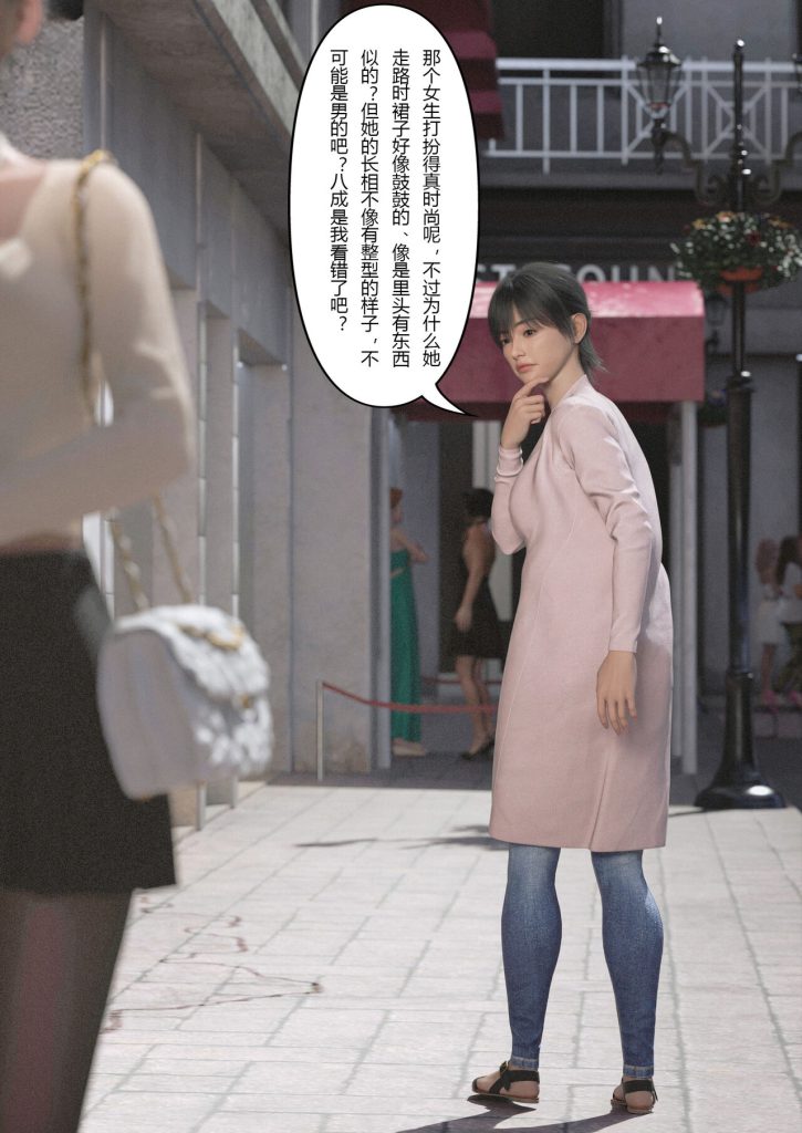 图片[157]-Slime love 黏液之爱 1-4-本地漫画站