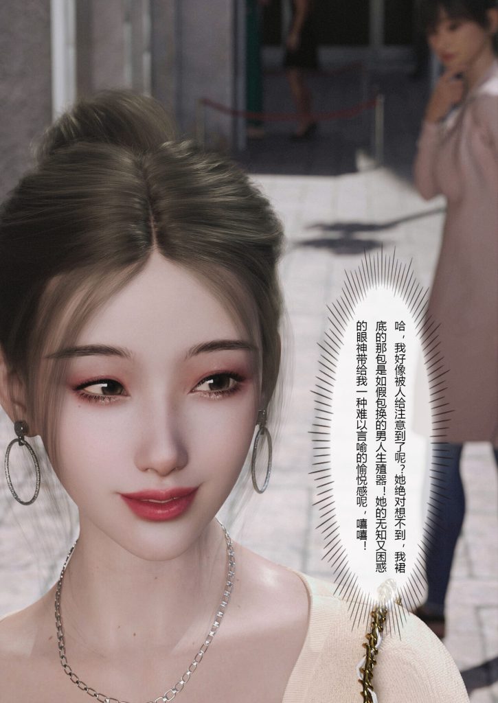 图片[158]-Slime love 黏液之爱 1-4-本地漫画站