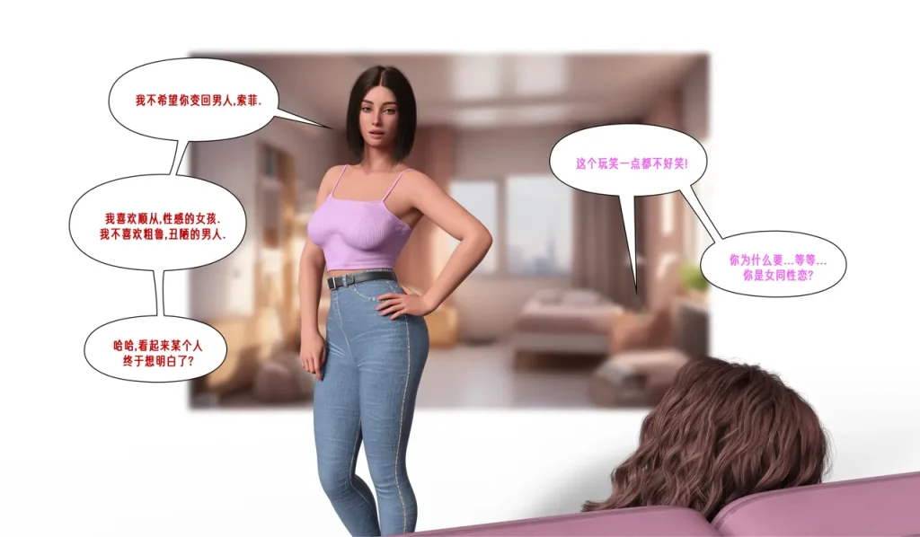 图片[160]-[LittleTgKitten]College Girlfriends(Finished)(Chinese)-本地漫画站