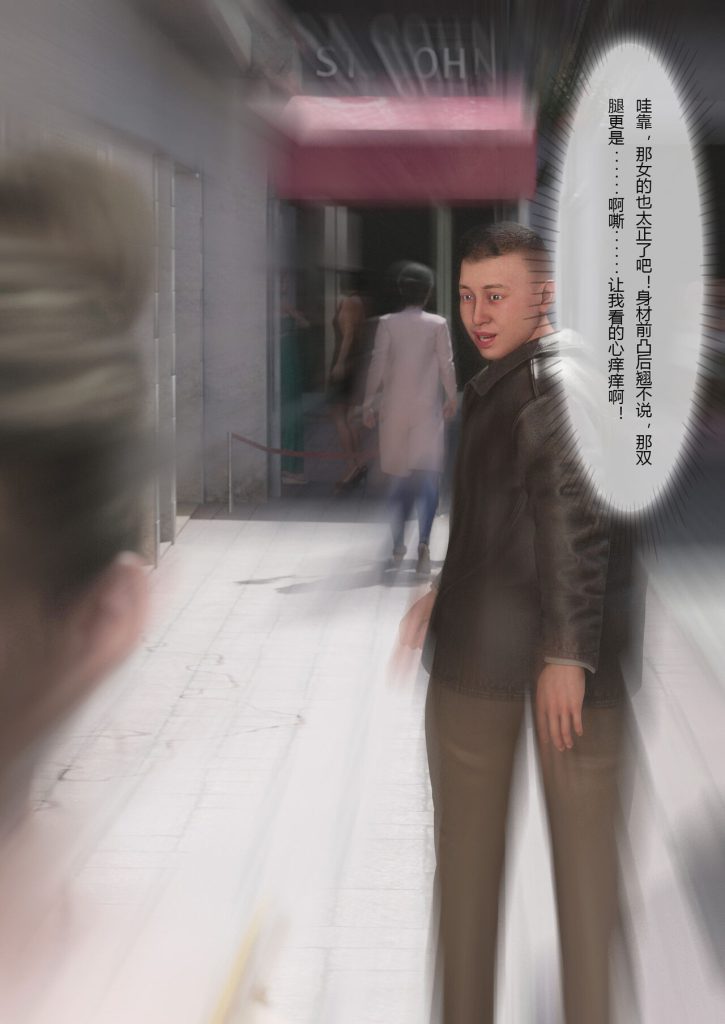 图片[160]-Slime love 黏液之爱 1-4-本地漫画站