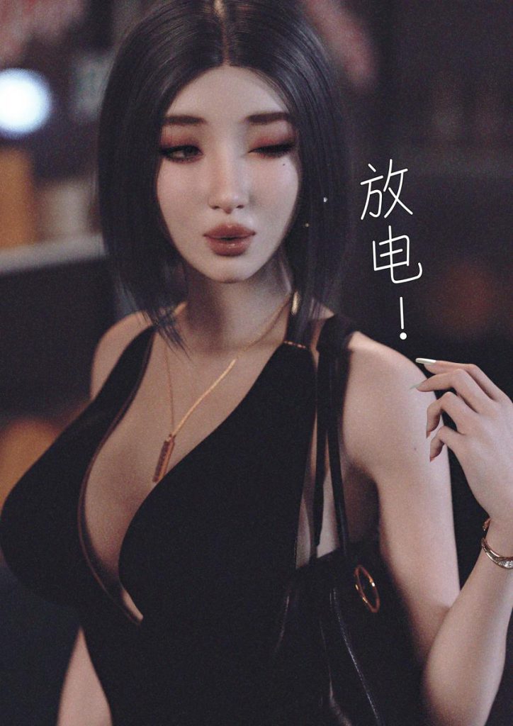 图片[161]-Wife for rent 妻子出租中 1-6-本地漫画站