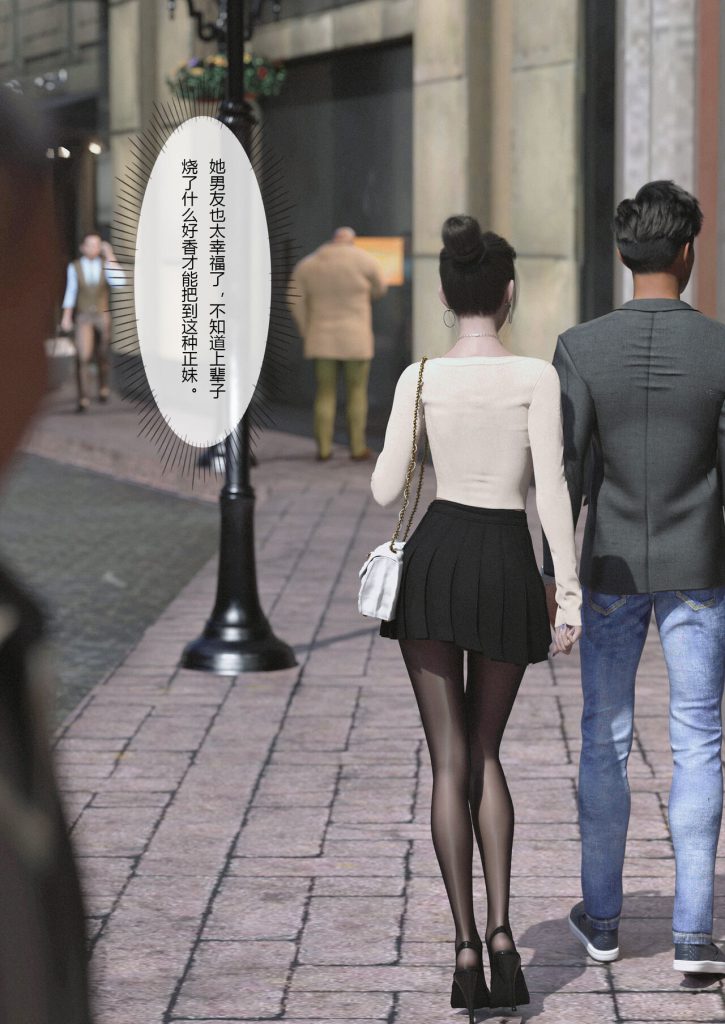 图片[161]-Slime love 黏液之爱 1-4-本地漫画站