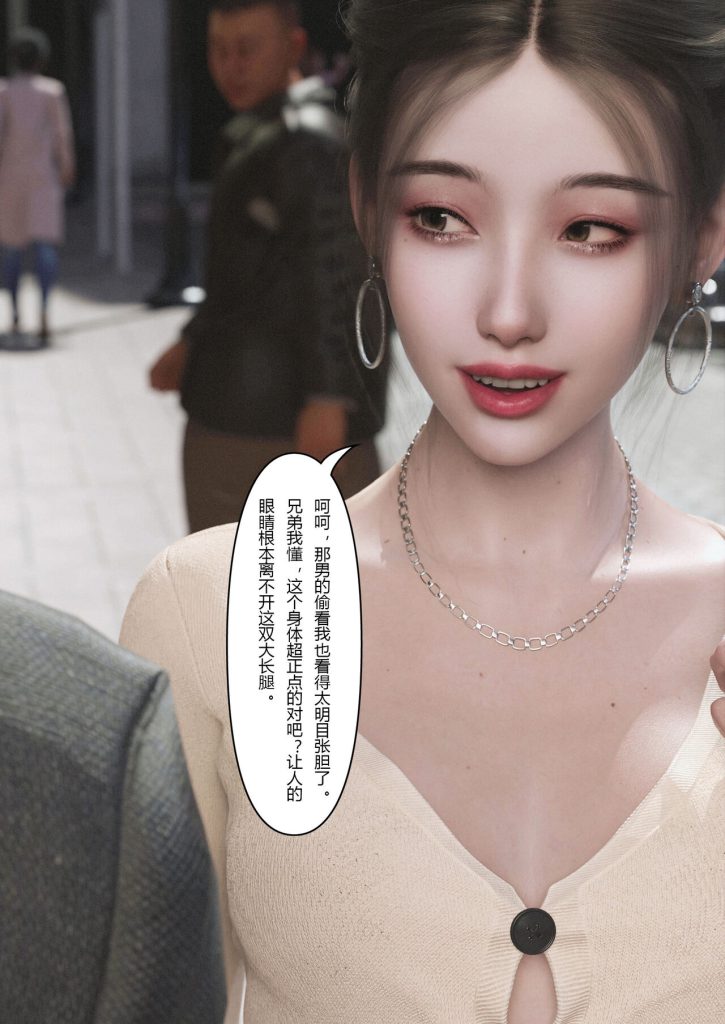 图片[162]-Slime love 黏液之爱 1-4-本地漫画站