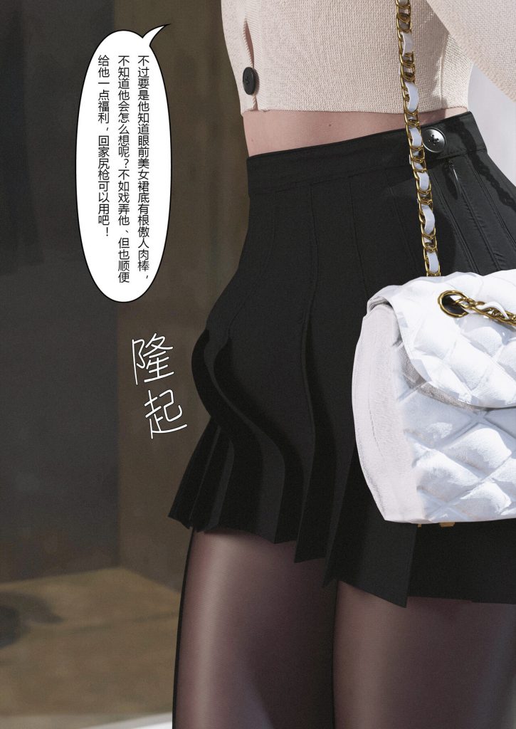 图片[163]-Slime love 黏液之爱 1-4-本地漫画站