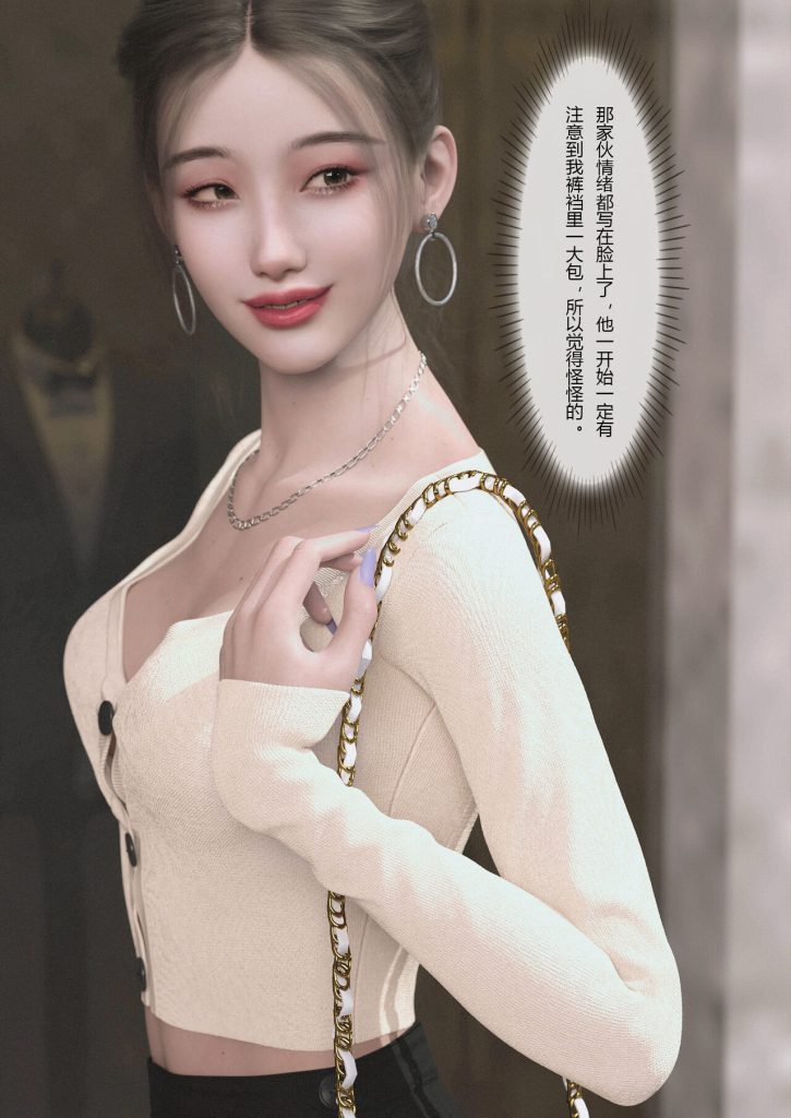 图片[166]-Slime love 黏液之爱 1-4-本地漫画站