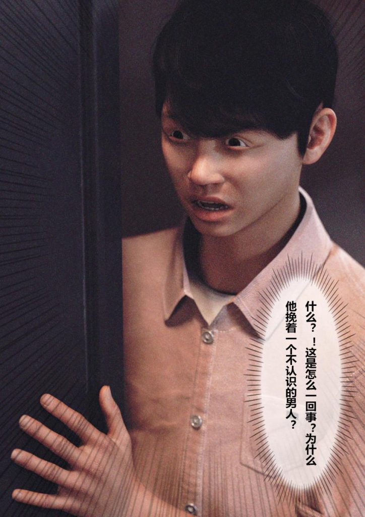 图片[167]-Wife for rent 妻子出租中 1-6-本地漫画站