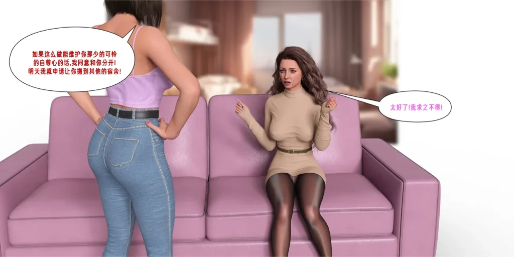 图片[167]-[LittleTgKitten]College Girlfriends(Finished)(Chinese)-本地漫画站