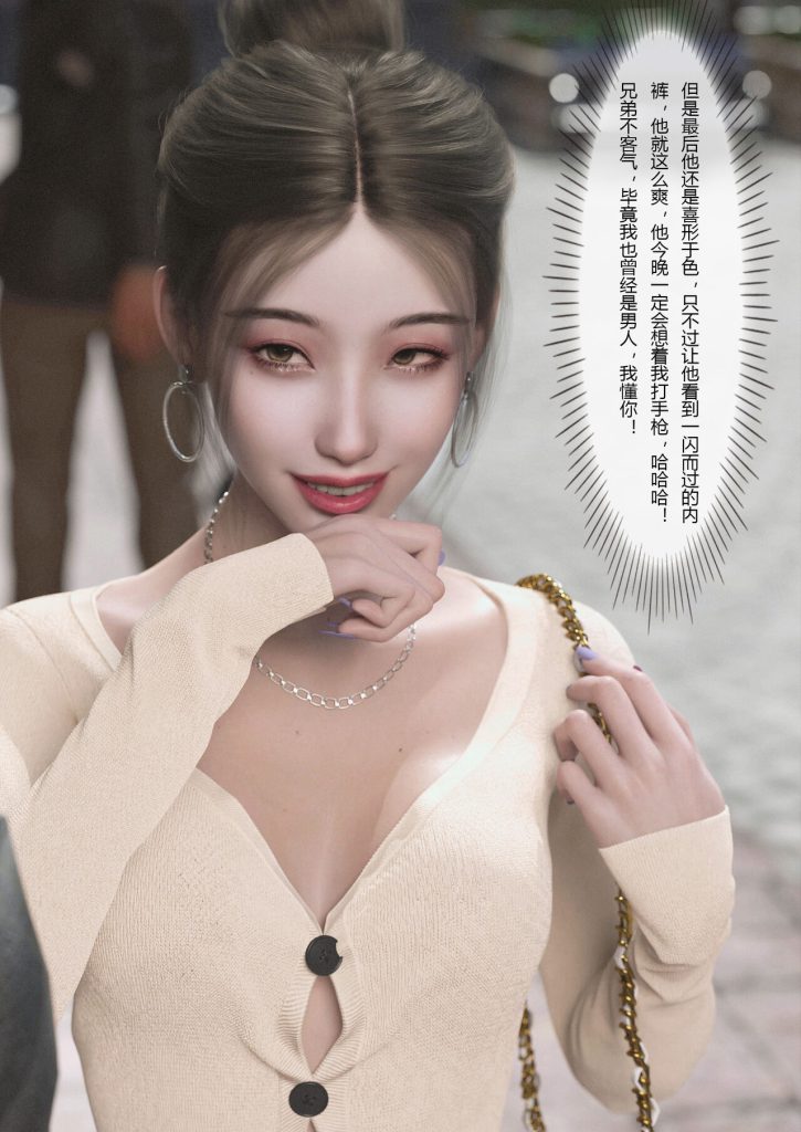 图片[167]-Slime love 黏液之爱 1-4-本地漫画站