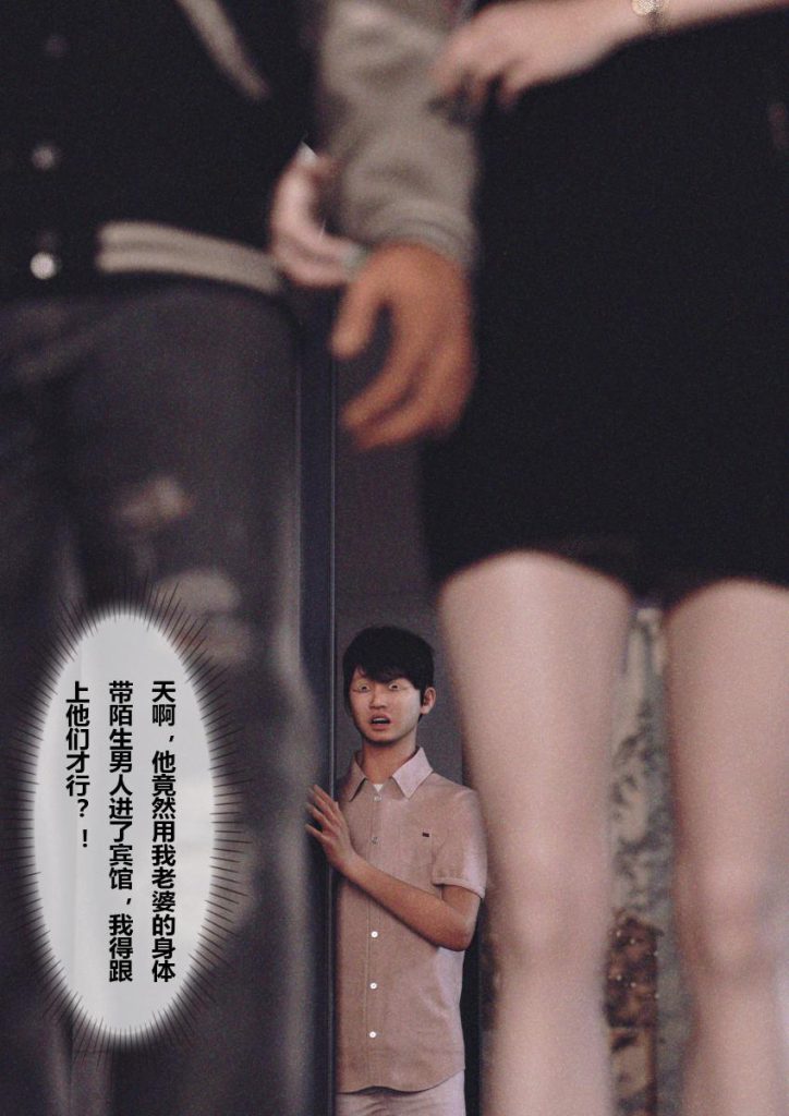 图片[168]-Wife for rent 妻子出租中 1-6-本地漫画站