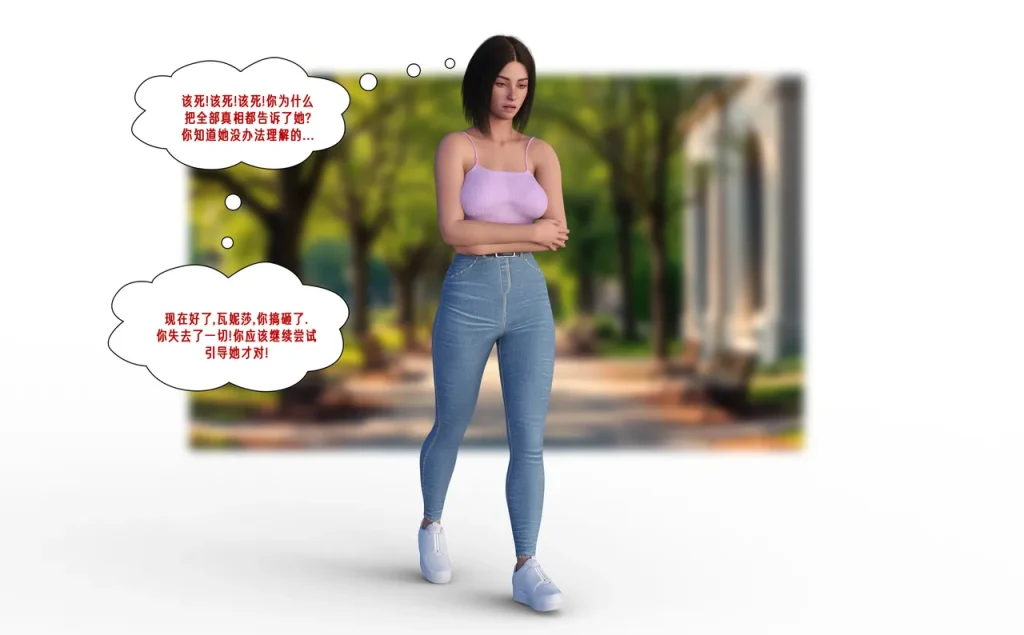 图片[169]-[LittleTgKitten]College Girlfriends(Finished)(Chinese)-本地漫画站