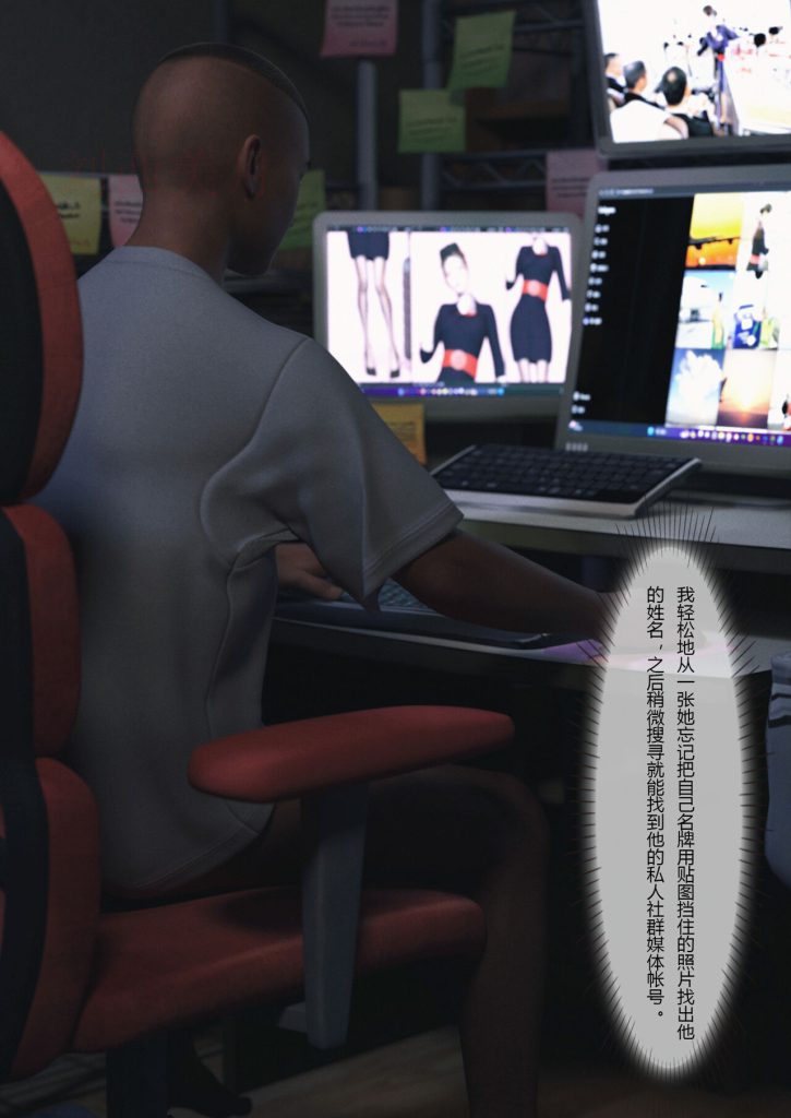 图片[17]-Slime love 黏液之爱 1-4-本地漫画站