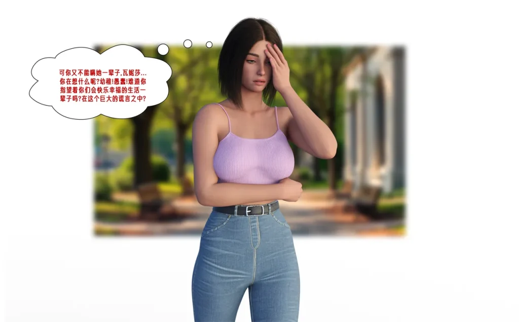 图片[170]-[LittleTgKitten]College Girlfriends(Finished)(Chinese)-本地漫画站