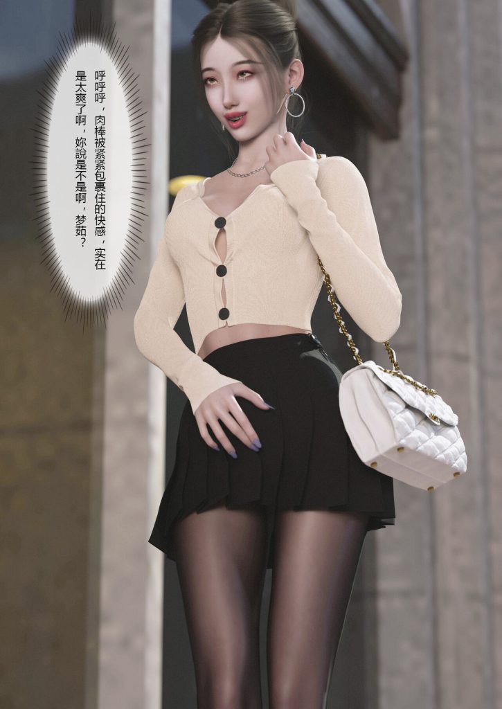 图片[170]-Slime love 黏液之爱 1-4-本地漫画站