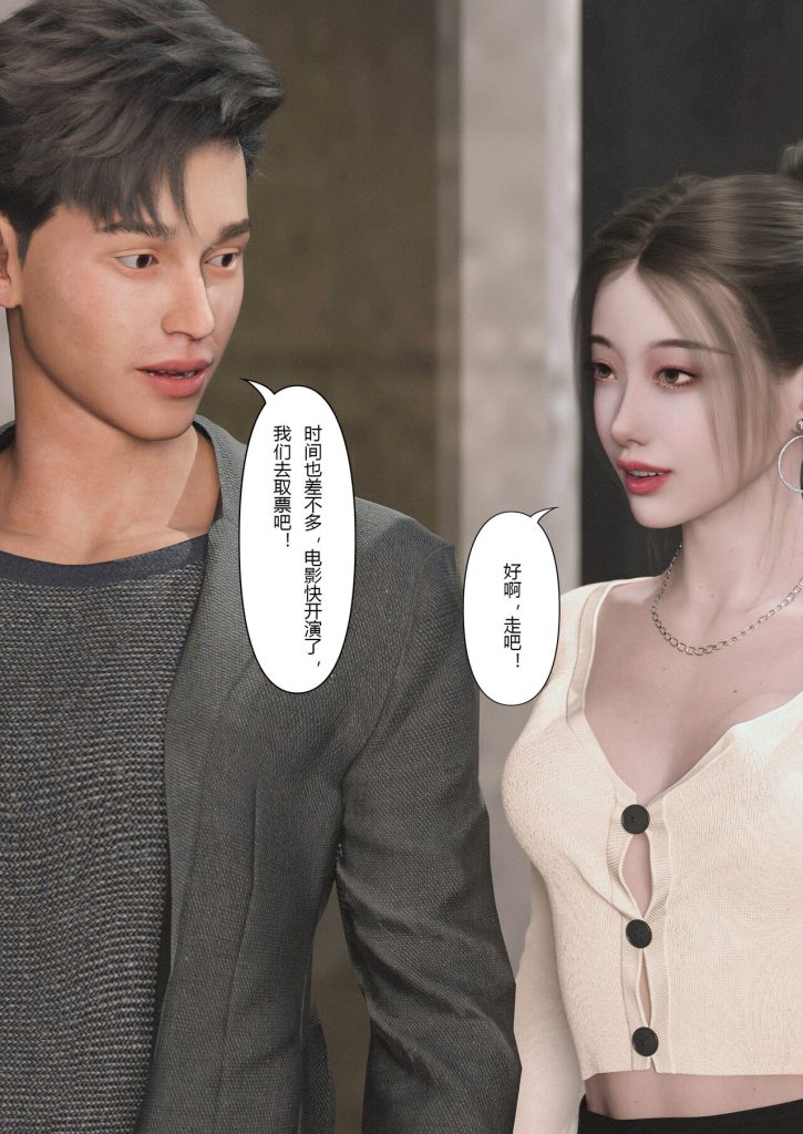 图片[172]-Slime love 黏液之爱 1-4-本地漫画站