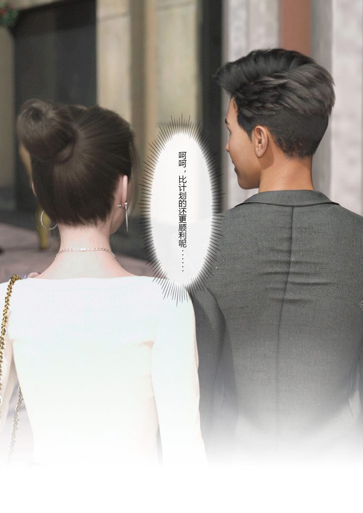 图片[173]-Slime love 黏液之爱 1-4-本地漫画站