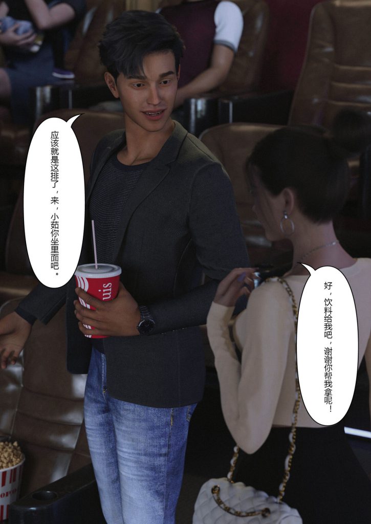 图片[174]-Slime love 黏液之爱 1-4-本地漫画站