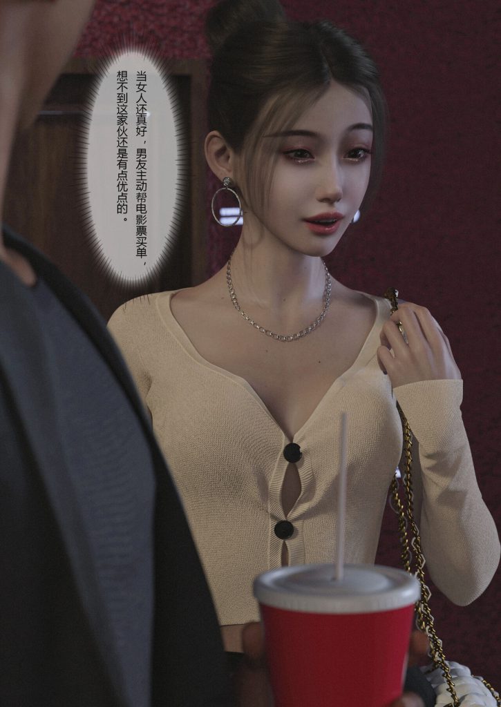 图片[175]-Slime love 黏液之爱 1-4-本地漫画站