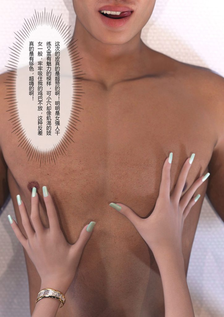 图片[177]-Wife for rent 妻子出租中 1-6-本地漫画站