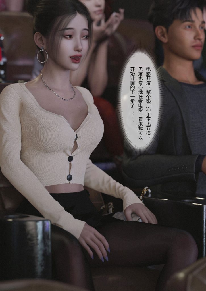 图片[177]-Slime love 黏液之爱 1-4-本地漫画站