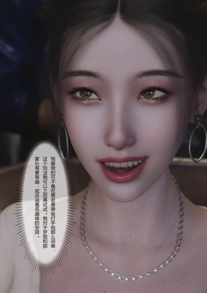 图片[178]-Slime love 黏液之爱 1-4-本地漫画站