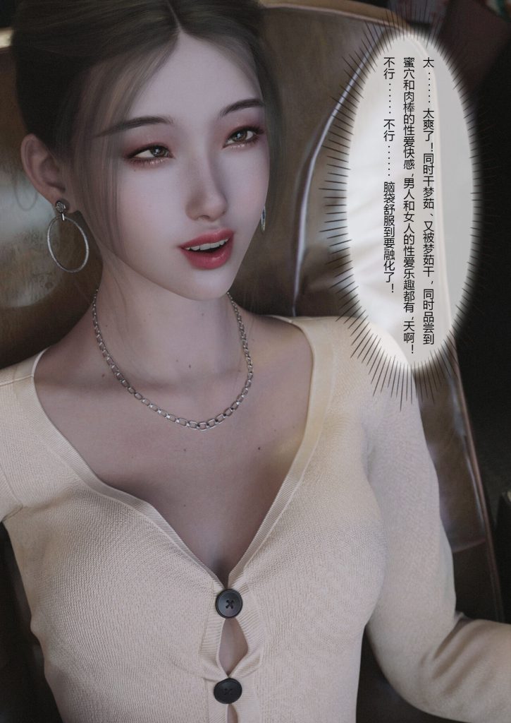 图片[180]-Slime love 黏液之爱 1-4-本地漫画站