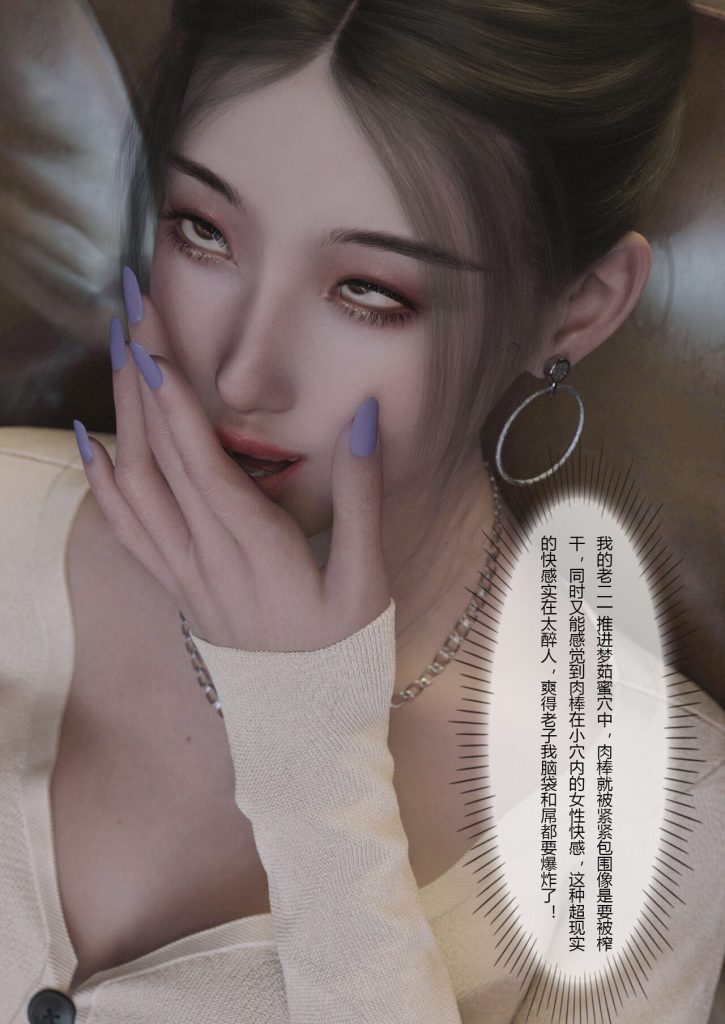 图片[183]-Slime love 黏液之爱 1-4-本地漫画站