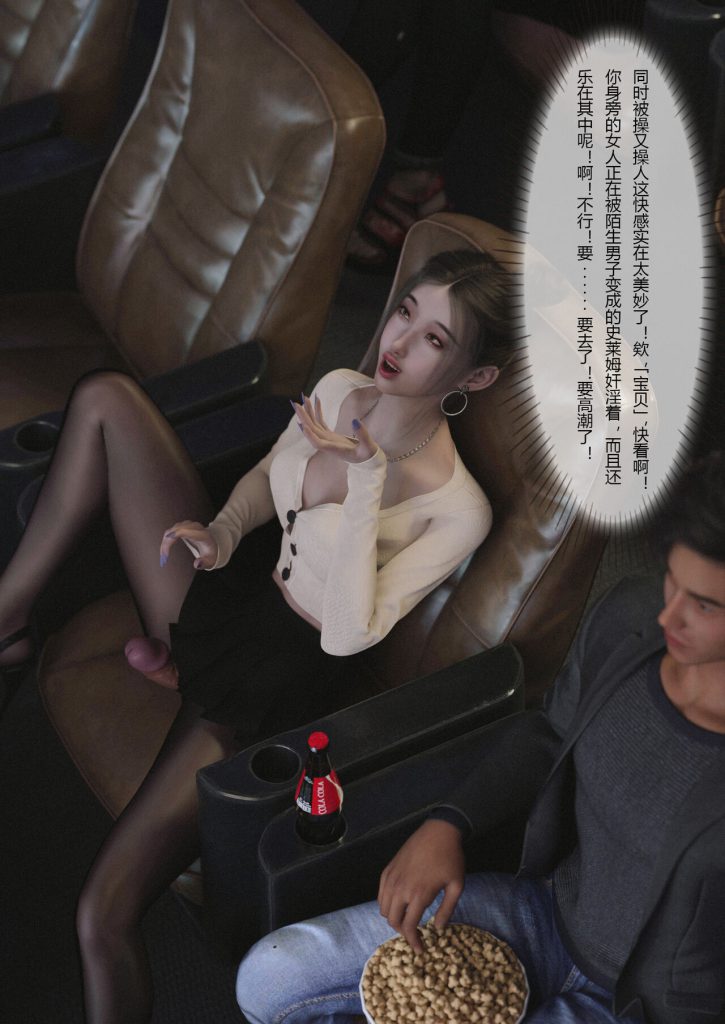 图片[185]-Slime love 黏液之爱 1-4-本地漫画站