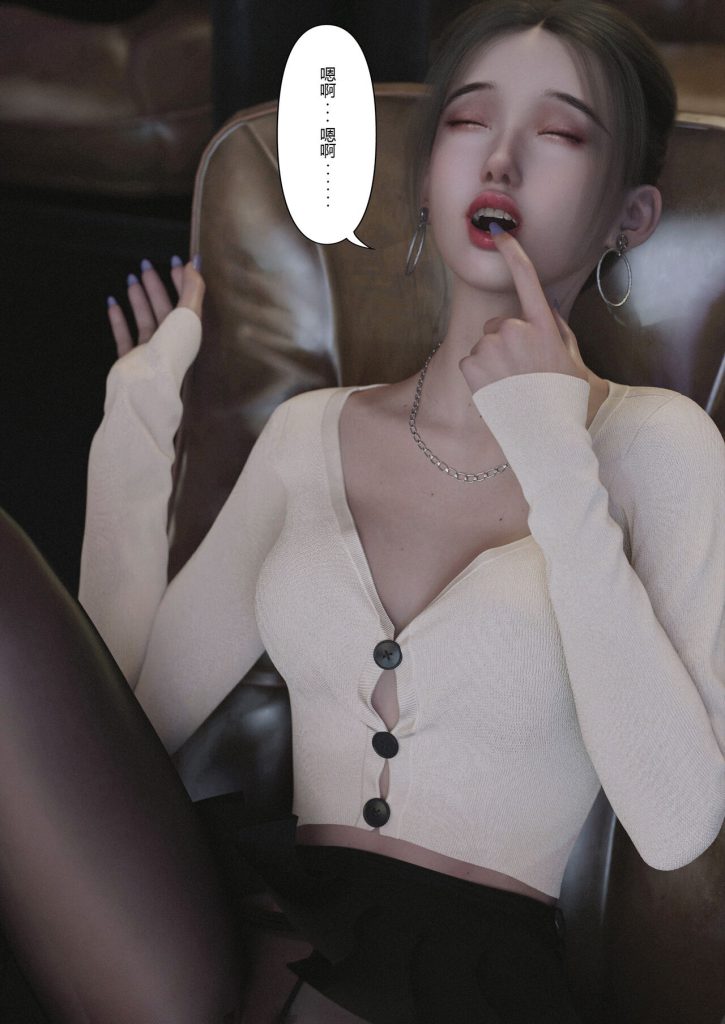 图片[186]-Slime love 黏液之爱 1-4-本地漫画站