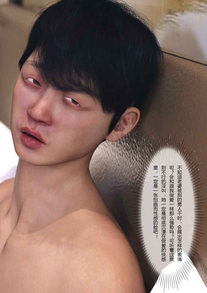 图片[192]-Wife for rent 妻子出租中 1-6-本地漫画站