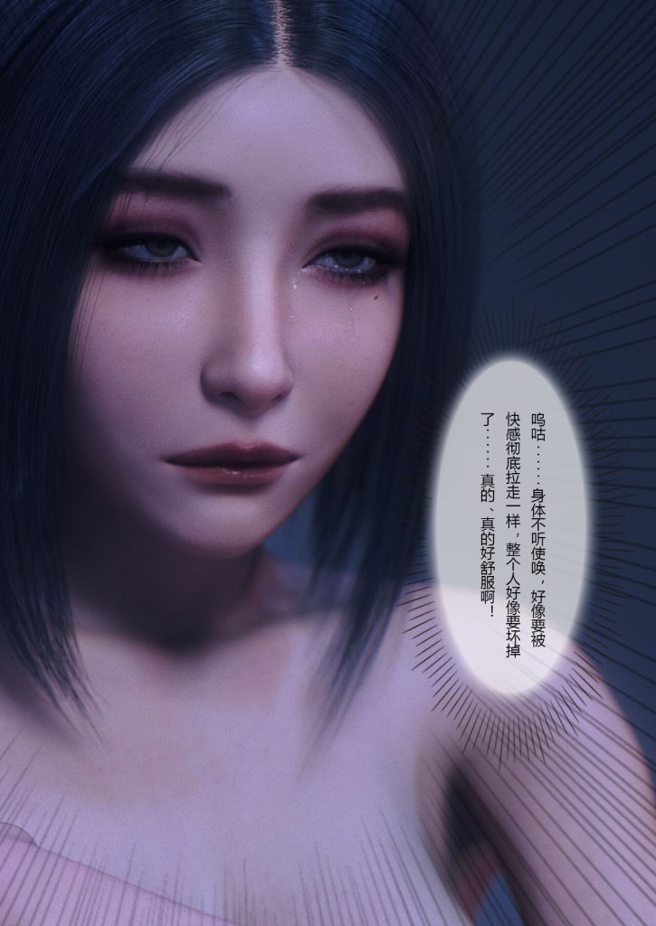 图片[195]-Wife for rent 妻子出租中 1-6-本地漫画站