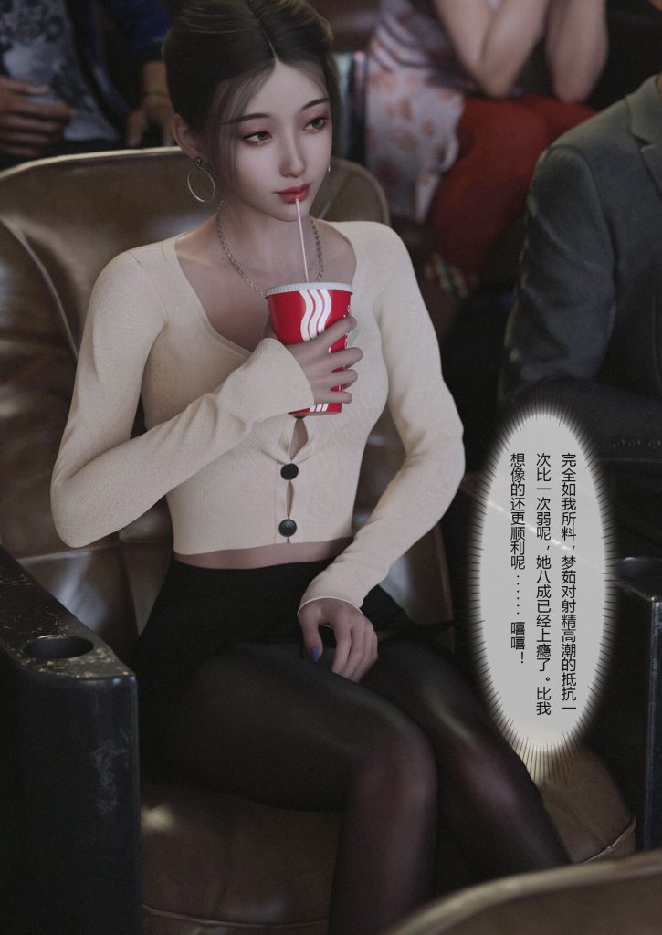 图片[198]-Slime love 黏液之爱 1-4-本地漫画站