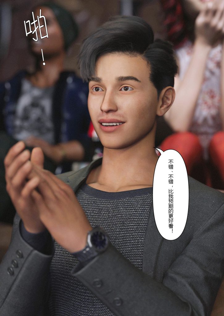 图片[199]-Slime love 黏液之爱 1-4-本地漫画站