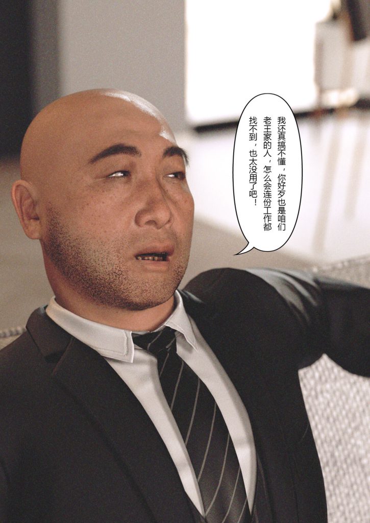 图片[2]-Wife for rent 妻子出租中 1-6-本地漫画站