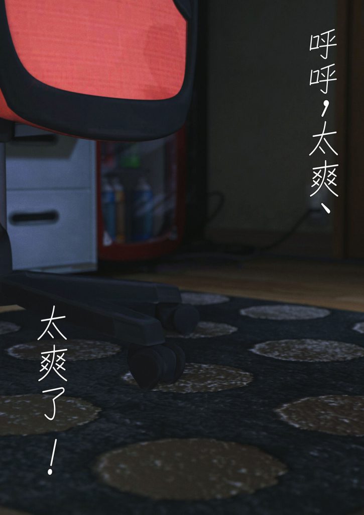 图片[2]-Slime love 黏液之爱 1-4-本地漫画站